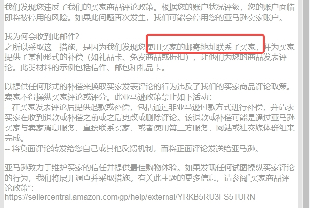 亚马逊又生变！这两个高频工具退出历史？