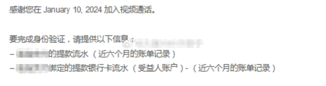 提供收款银行卡流水？亚马逊审核又出新状况...