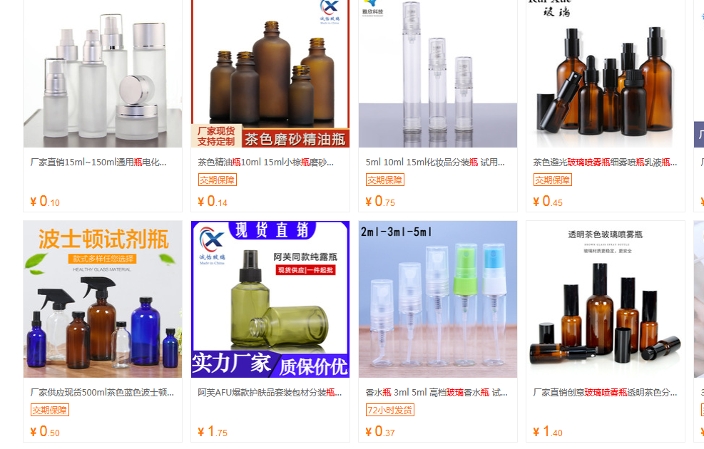 我从谷歌趋势找出疫情中16种火爆的商品--选品思路